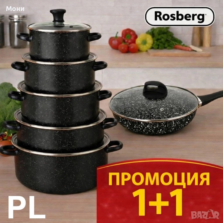 Черен комплект 5 емайлирани тенджери + тиган Rosberg 26 см с капак  Описание:   Практичен черен кухн, снимка 1