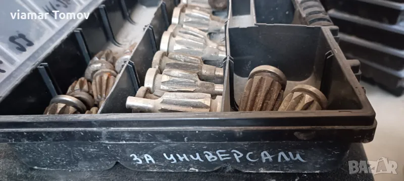 за универсали, снимка 1