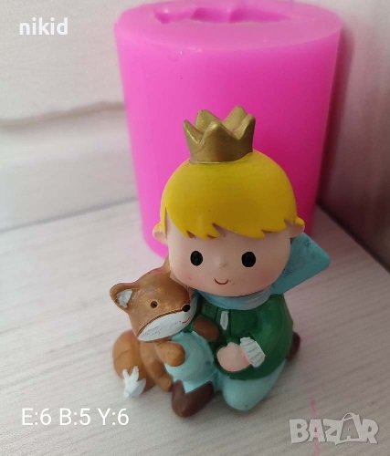 3D Малкият принц момче с лициче лисица силиконов молд форма фондан гипс свещ сапун, снимка 1