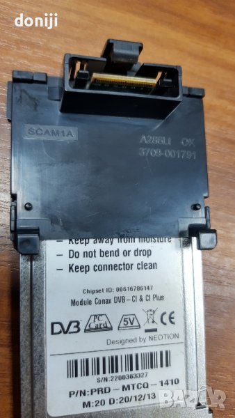 Адаптер-модул SCAM1A +  CAM модул, снимка 1