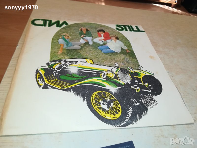 СТИЛ-ПЛОЧА 1209231702, снимка 1