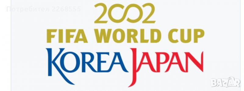 Чаша и бутилка кока кола, снимка 1