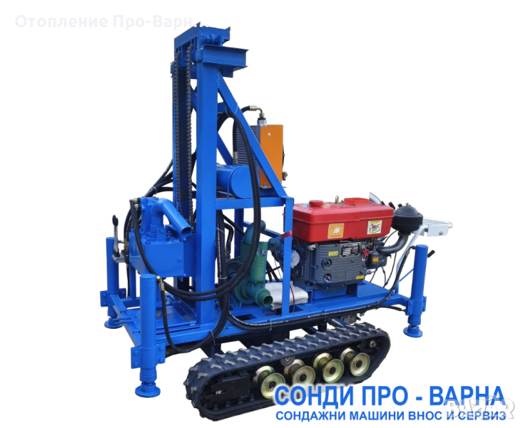 Нова Сондажна машина Track-120CN до 120 метра /сонда за вода/, снимка 1