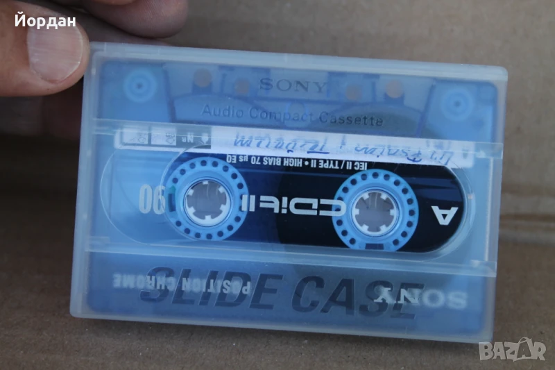 Аудиокасета ''Sony CDIF'', снимка 1