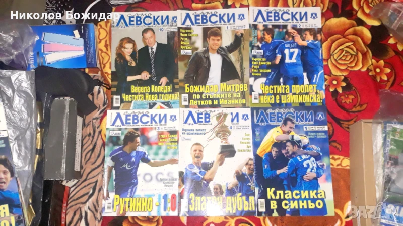 ЛЕВСКИ, снимка 1