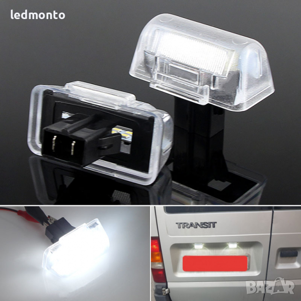Форд транзит плафони Ford Transit лед плафон , снимка 1