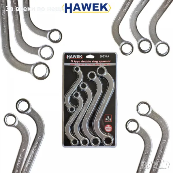 Звездогаечни S–образни ключове 10 – 19 мм 5 части HAWEK, снимка 1
