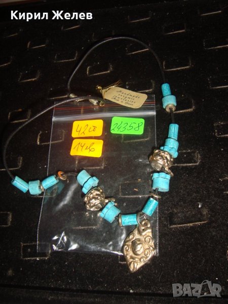 ХЕНД-МЕЙД КЕРАМИЧНА БИЖУТЕРИЯ ГЪРЦИЯ БРОНЗ ФЕШЪН АРТ ГЕРДАН НОВ 24358, снимка 1