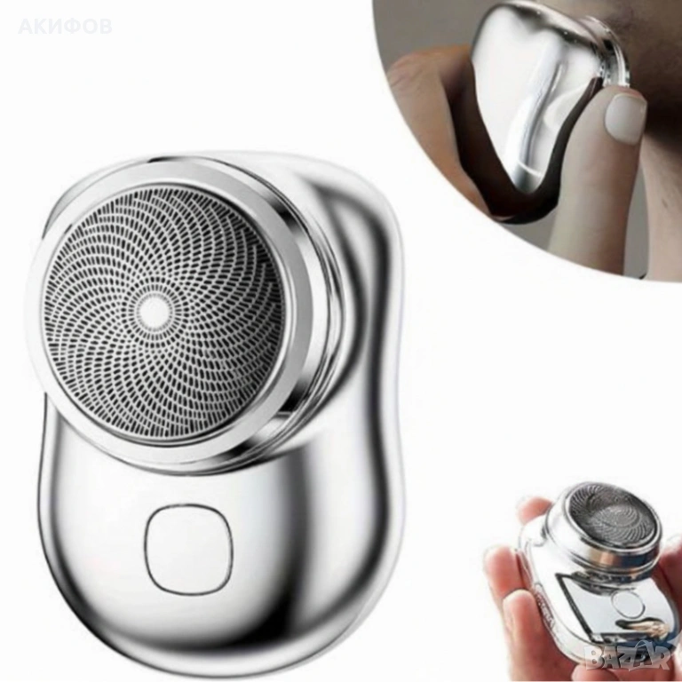 Eлектрическа самобръсначка – джобен размер, снимка 1