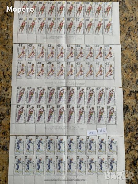 Българска филателия-Пощенски марки-Лот-84, снимка 1