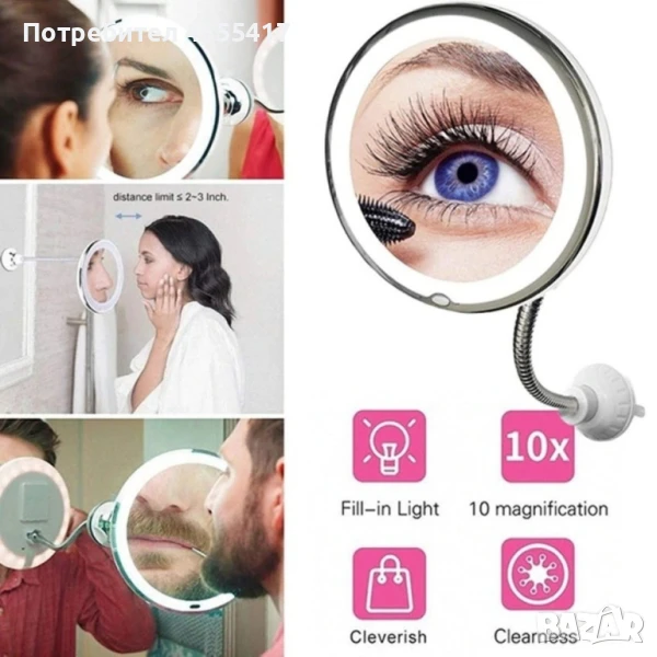 Оптично огледало , снимка 1