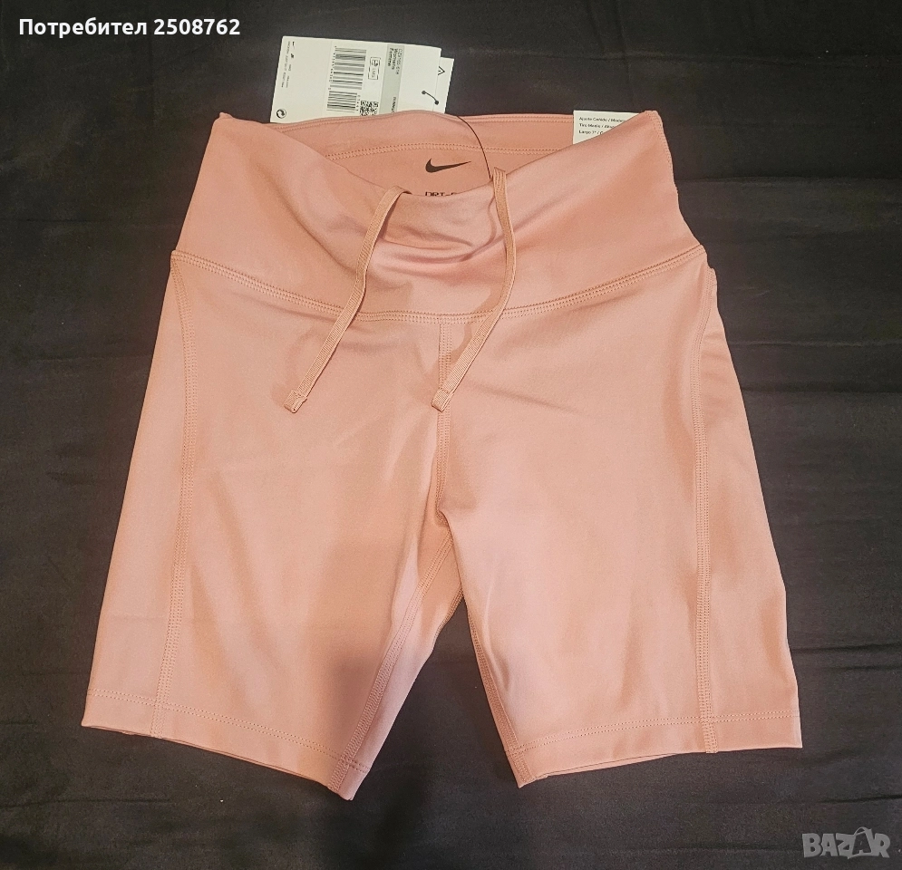 Оригинално късо клинче Найк , снимка 1