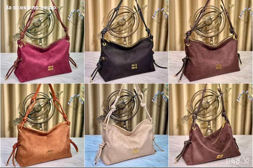 Miu Miu Дамска Чанта Миу Миу - Налични Различни Цветове Код E1137, снимка 1