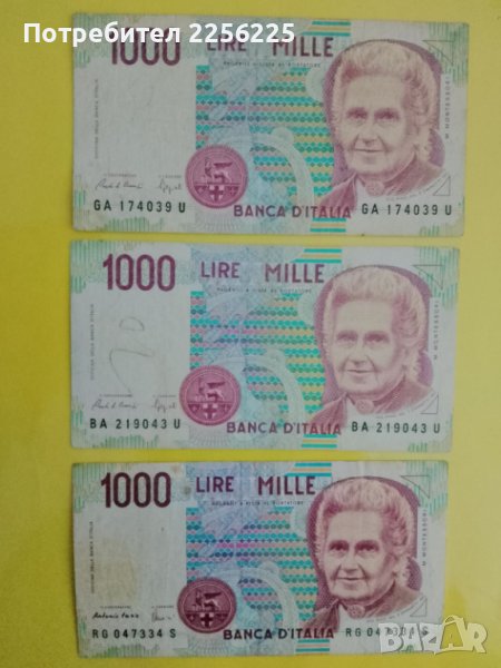 1000 италиански лири, снимка 1