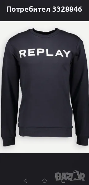 Мъжки суичър Replay , снимка 1