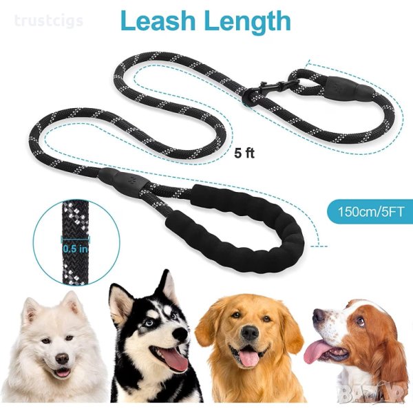 Светлоотразителен повод за куче 150см., снимка 1