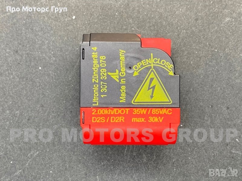 Ксенон Запалка, Стартер AL 1307329076, Xenon Starter Ballast, снимка 1