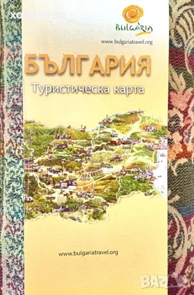Туристическа карта на България , снимка 1
