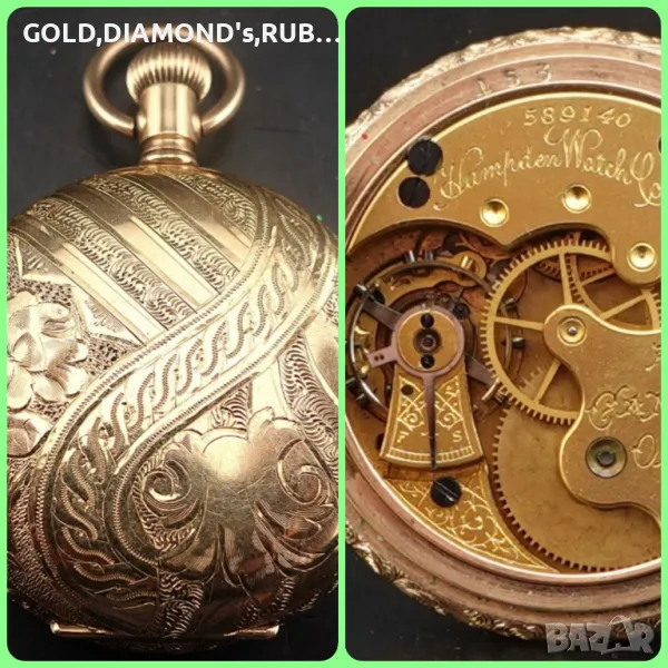 Джобен часовник HAMPDEN 14к., снимка 1