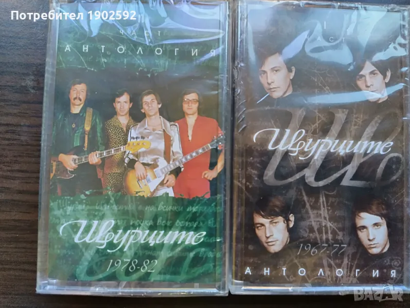  Щурците ‎– Антология , снимка 1