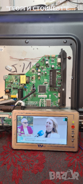 ARIELLI  LED-32DN5T2  СЪС СЧУПЕНА МАТРИЦА, снимка 1