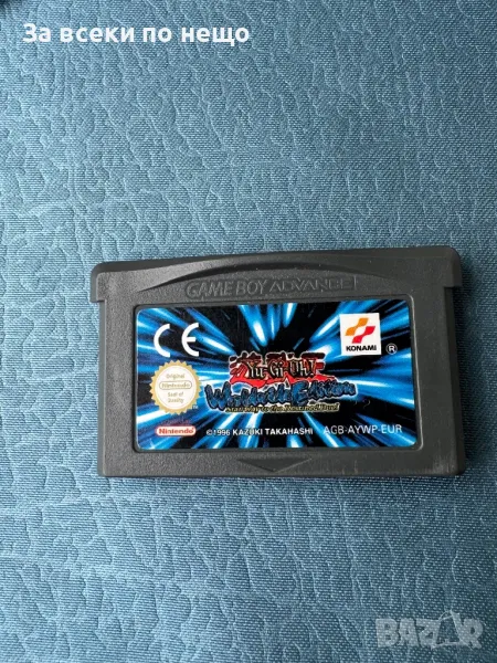 Yu-Gi-Oh! Worldwide Edition: Stairway to the Destined Duel , Nintendo Game Boy Advance , Нинтендо, снимка 1