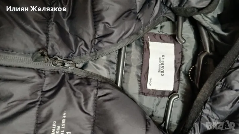 Детско яке , снимка 1