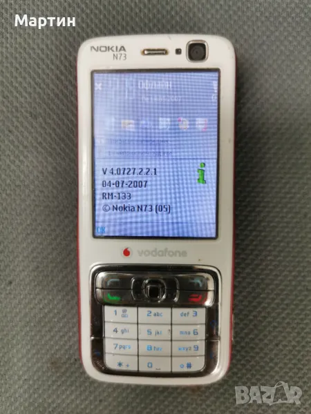 Nokia N73 за ценители, снимка 1