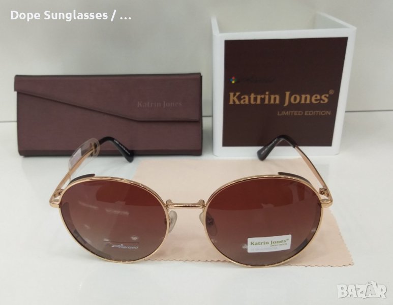 Дамски слънчеви очила - Katrin Jones, снимка 1