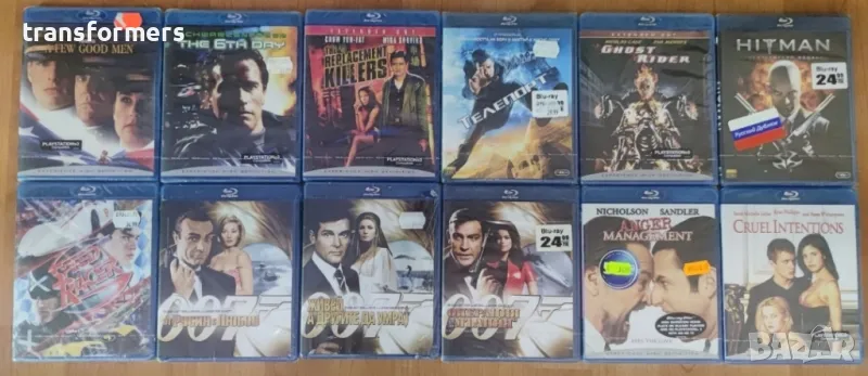 Blu-ray-Филми/25 лева за брой/, снимка 1