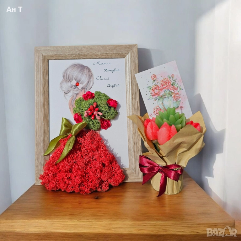 Комплект „Червено вдъхновение“, снимка 1