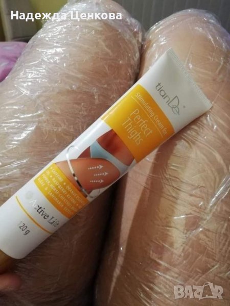 Крем стимулатор за идеални бедра , снимка 1