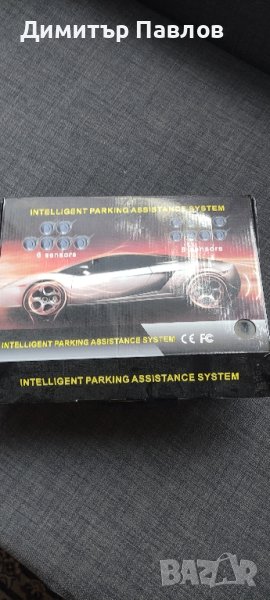 парктроник, снимка 1