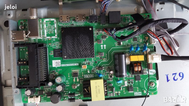 NEO LED-3224 HD SW, снимка 1