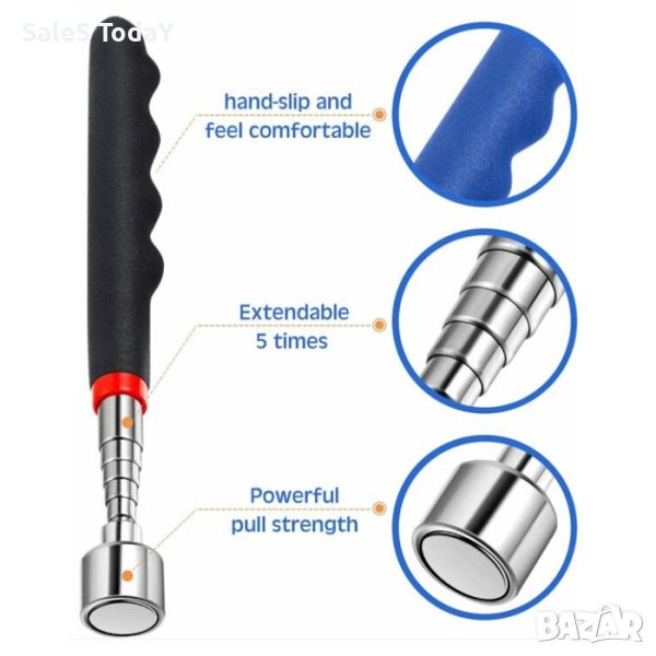 Телескопичен магнит.  от 19 до 73 см, снимка 1