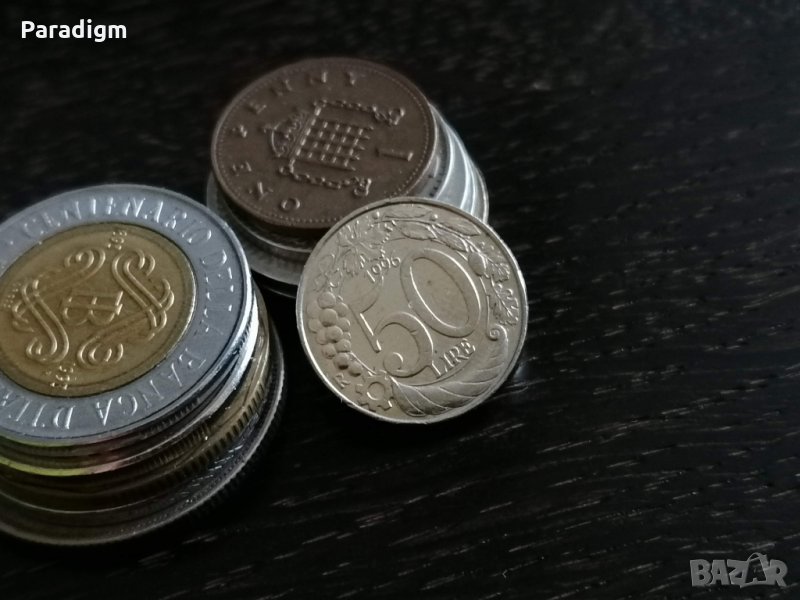 Монета - Италия - 50 лири | 1996г., снимка 1