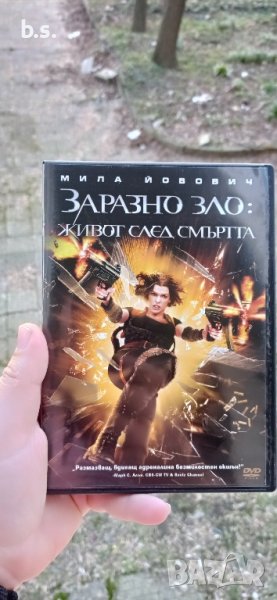 Заразно Зло - Живот след смъртта DVD , снимка 1