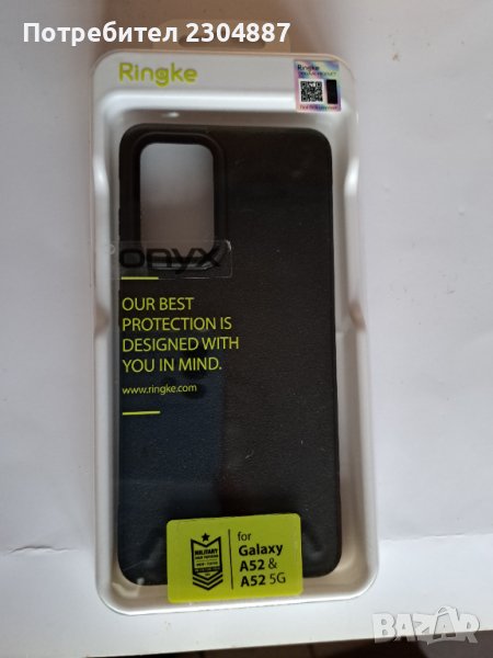 Продавам нови удароустойчиви TPU кейсове Ringke Onyx за Samsung A52S и Samsung A52., снимка 1