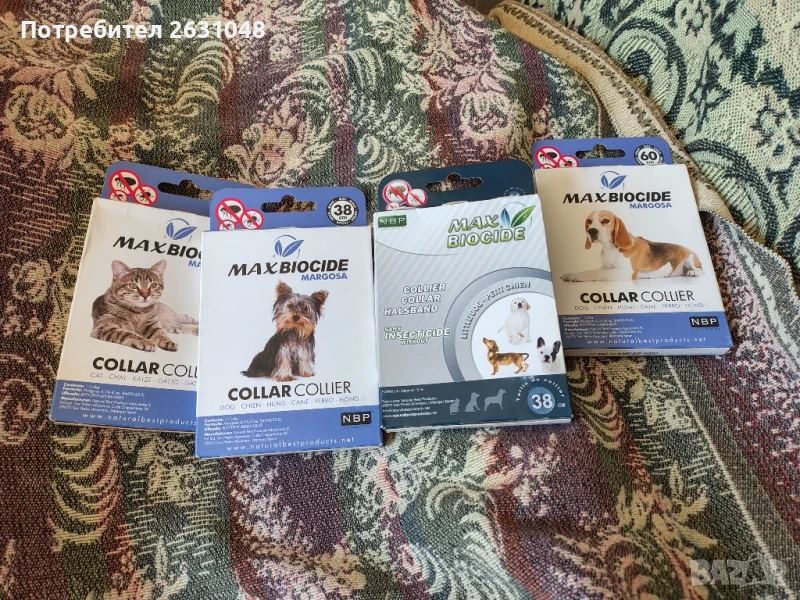  Противопаразитна каишка за кучета и котка  - против бълхи, кърлежи и комари, снимка 1