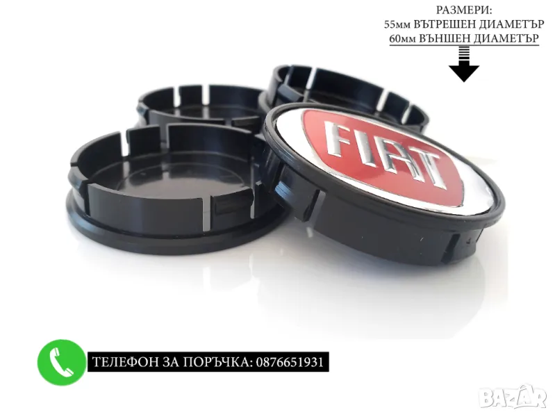 Fiat 55/60мм алуминиеви капачки / тапи за джанти червени хром цвят, снимка 1