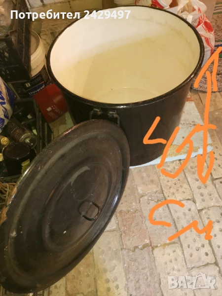 Голям домашен съд, снимка 1