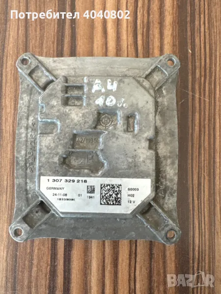 Модул за LED светлини Ауди А4  1307329218, снимка 1