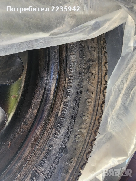 патерица 16, снимка 1