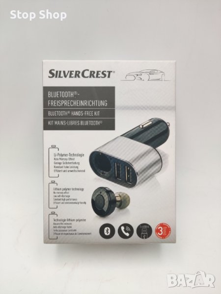 SilverCrest Bluetooth hands free kit хендсфри, снимка 1