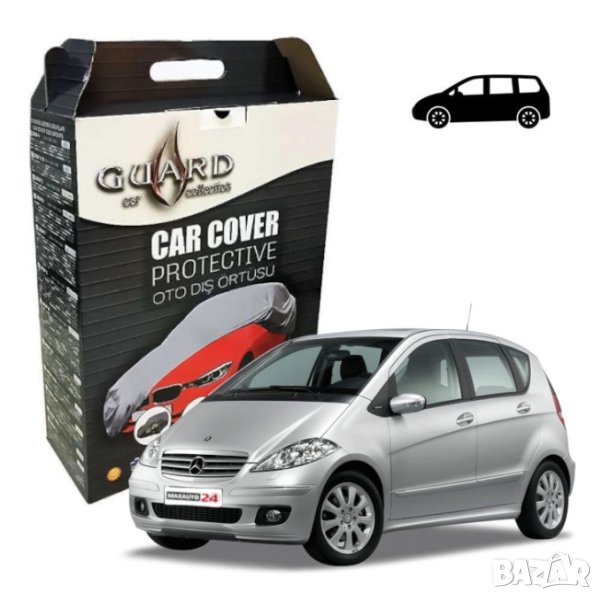 Guard покривало 4 сезона за автомобил кола 440 х 175 х 165мм, снимка 1