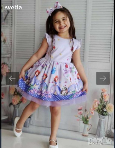 Рокля с принцеса София , снимка 1