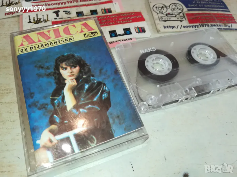 ANICA-TAPE 2112241747, снимка 1