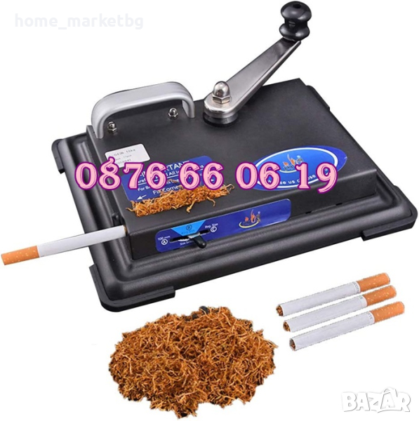 Ръчна метална машинка за пълнене на цигари, снимка 1