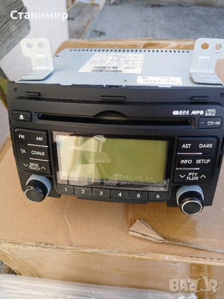 Медия за Хюндай , снимка 1