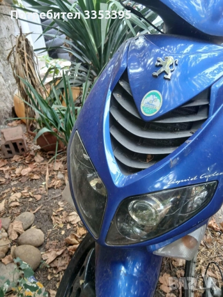 скутер внос от Германия, снимка 1